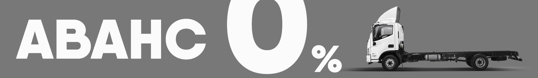 FOTON Продэкспо лизинг FOTON Продэкспо лизинг