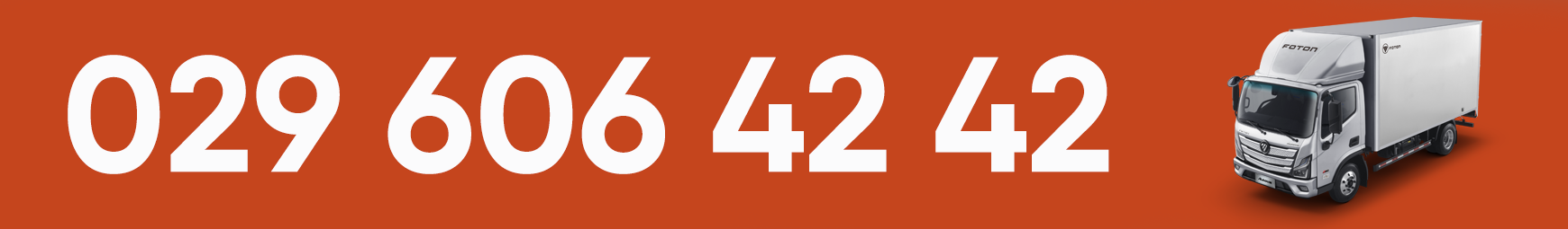 FOTON Продэкспо лизинг Евротайм FOTON Продэкспо лизинг Евротайм